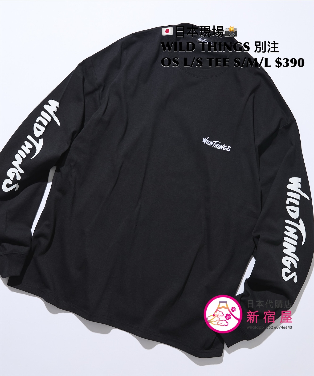 WILD THINGS 別注 OVERSIZED L/S T-SHIRT