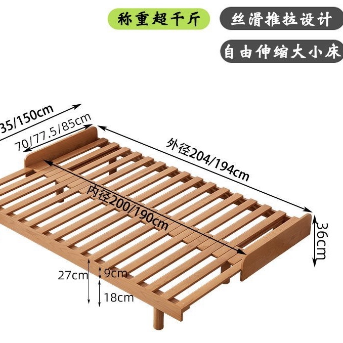 可伸縮床架實木推抽拉式折疊床櫸木單人床變雙人床拼接兩用沙發床Sofa-bed