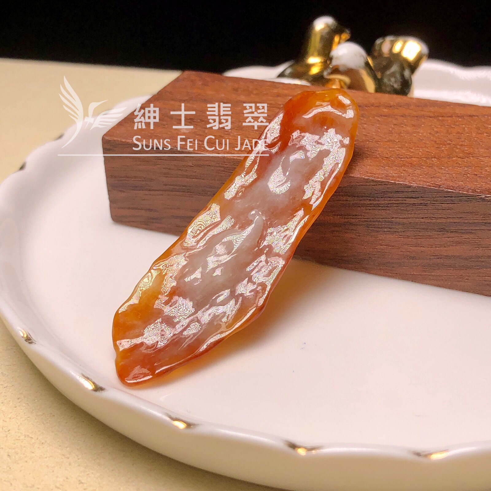 YK01089 黃翡悟道
