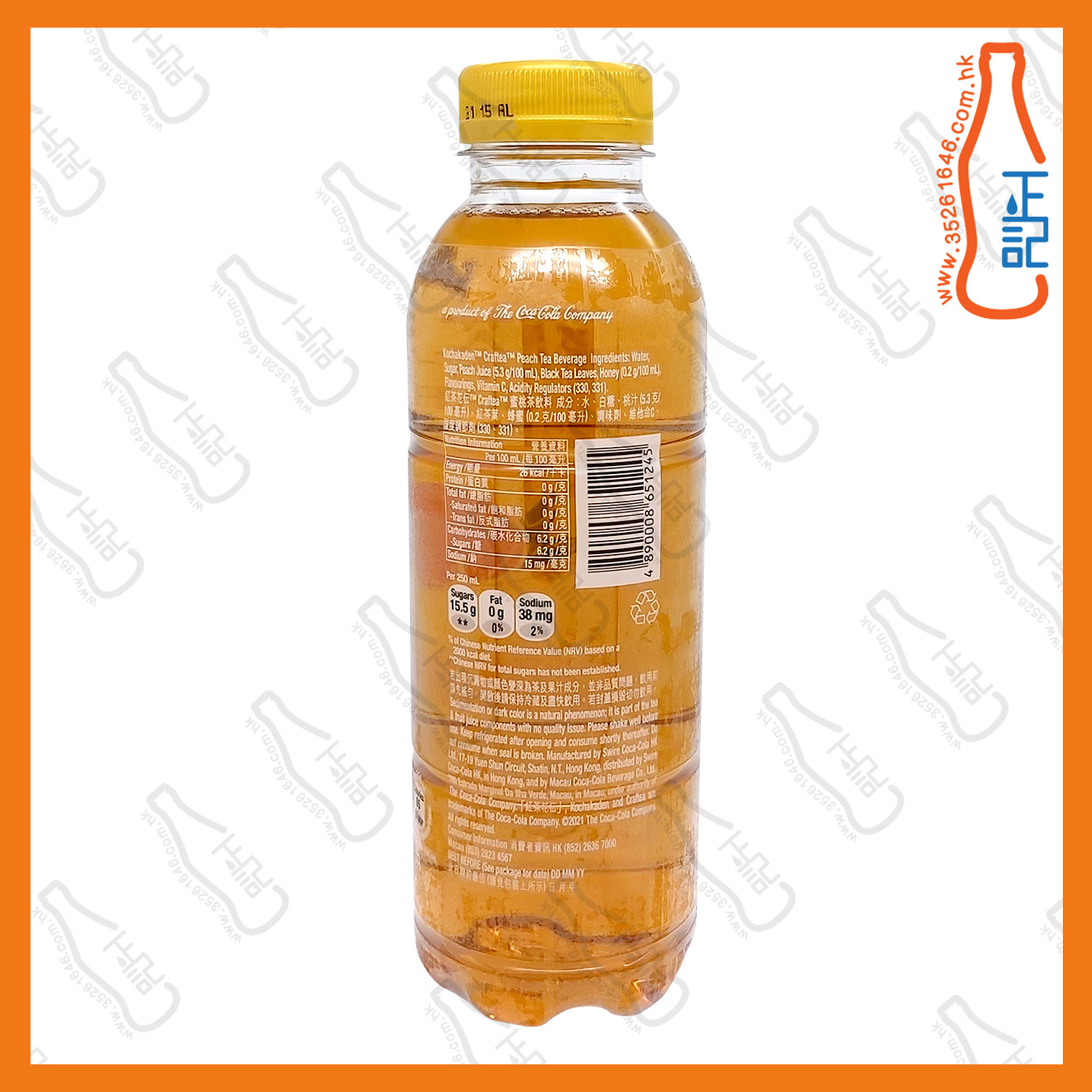 ==紅茶花伝 蜜桃紅茶飲料 500ml x 2支 /份