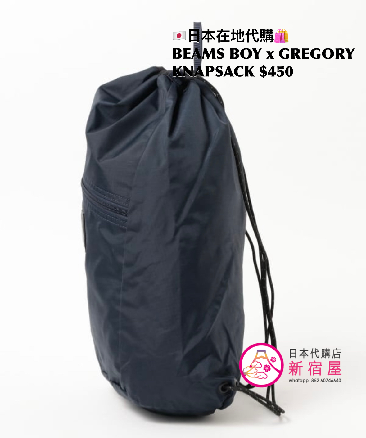 BEAMS BOY GREGORY KNAPSACK