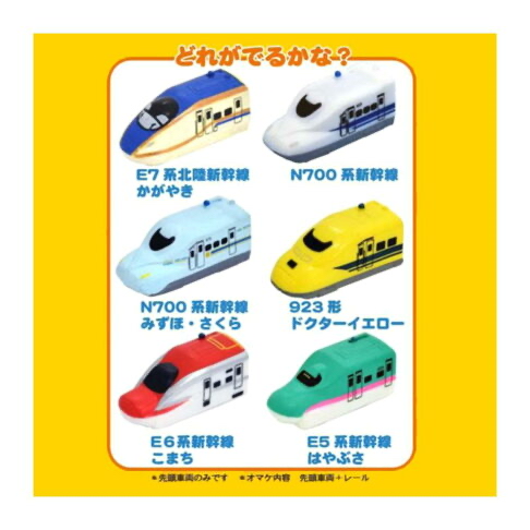 現貨🇯🇵新幹線 Bath Ball (款式隨機)