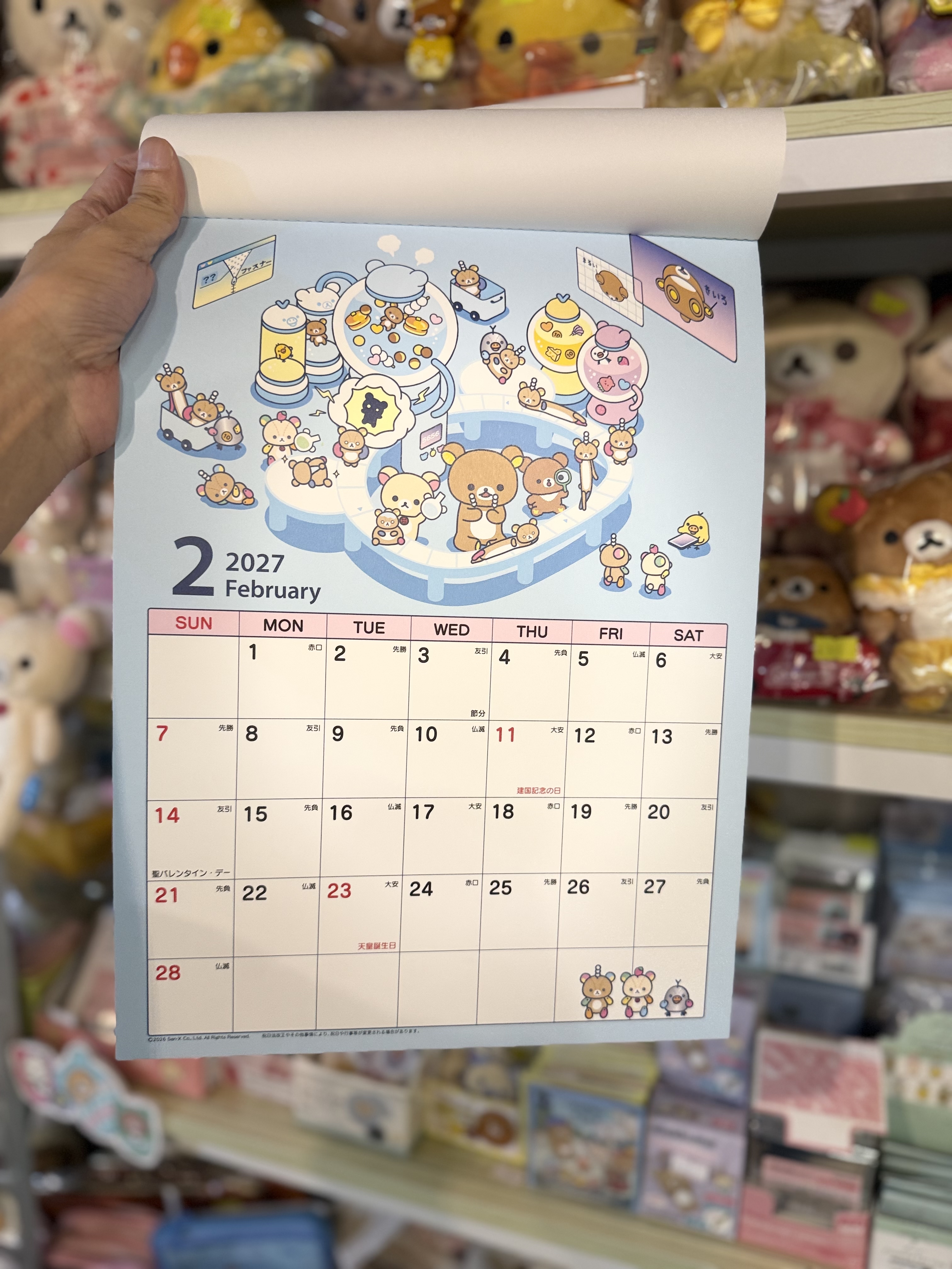 《現貨》全新rilakkuma 2027年日版羊年造型座枱掛暦