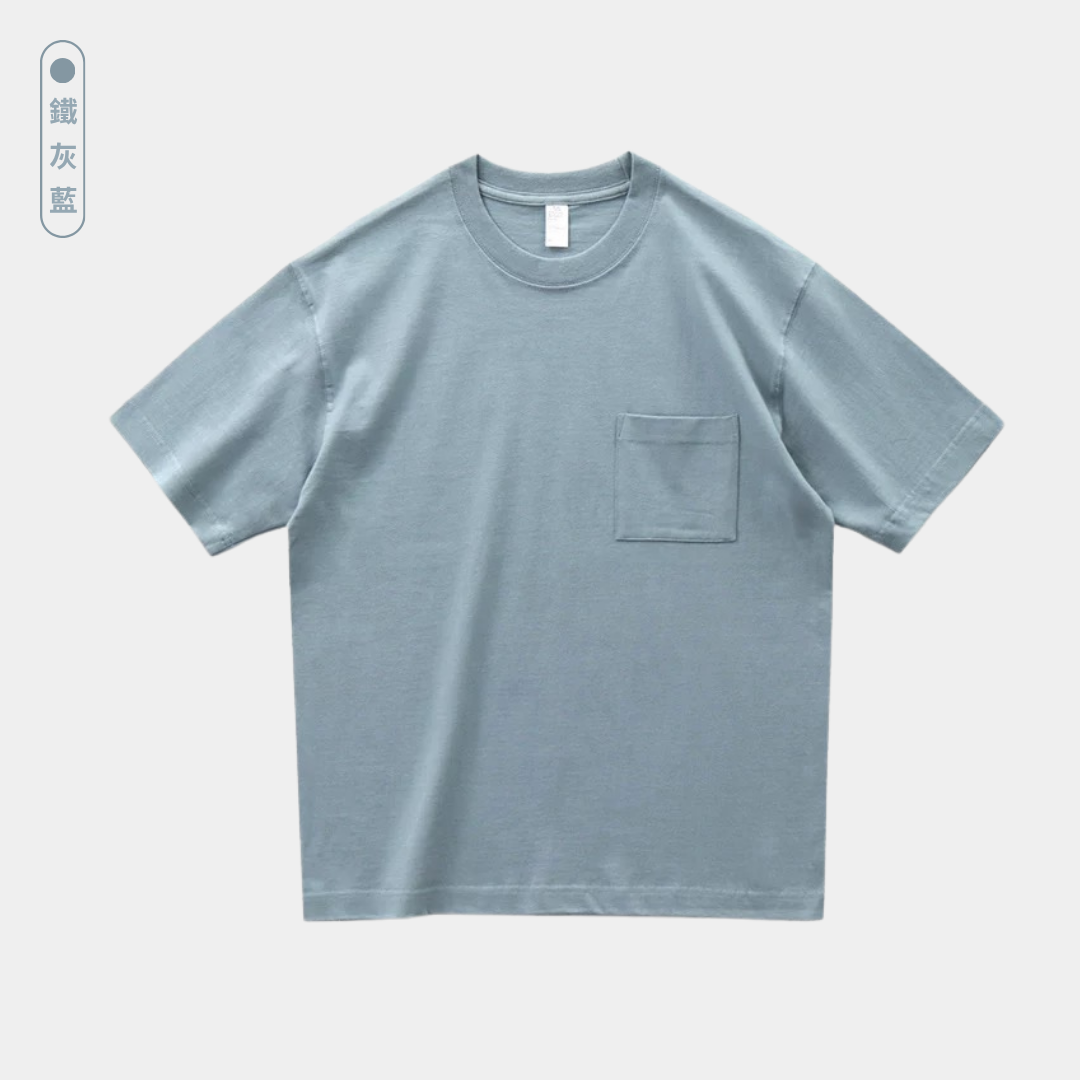 寬鬆口袋短袖｜260g