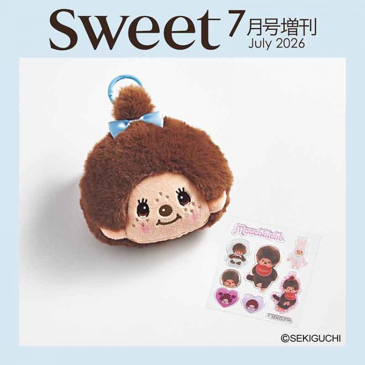 🎀【預訂】 Monchhichi 小包連貼紙 - Sweet 7月刊