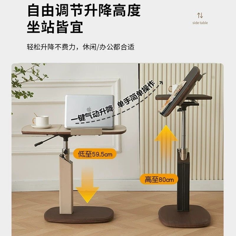 沙發邊几 可移動小桌子 客廳茶几 中古風臥室升降床邊桌 電腦桌置物架coffee table