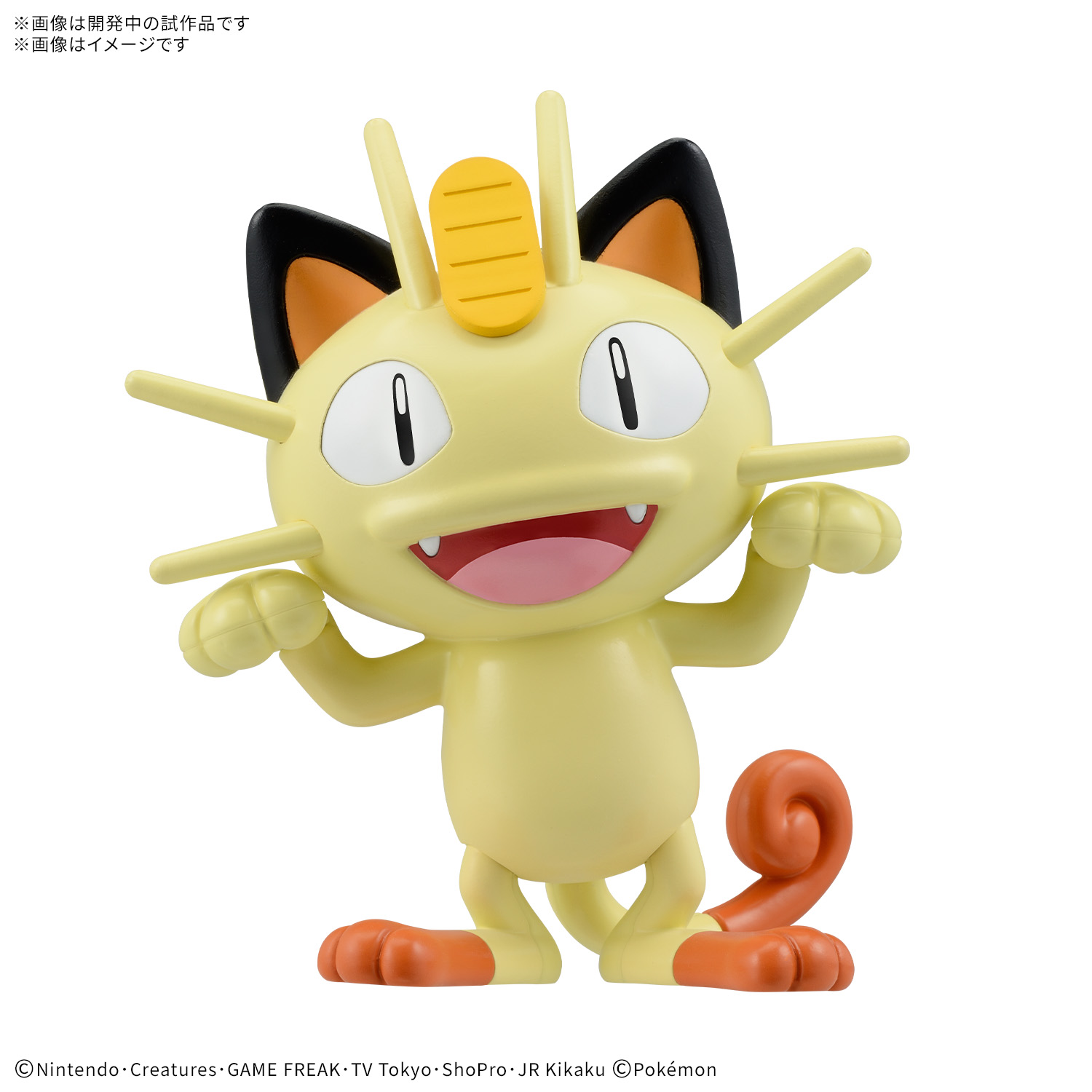 (預訂訂金 $53) (總價 $53) Bandai 精靈寶可夢模型系列 Quick!! 028 喵喵 模型 Pokemon PLAMO Collection Quick!! 28 Meowth (行版) 