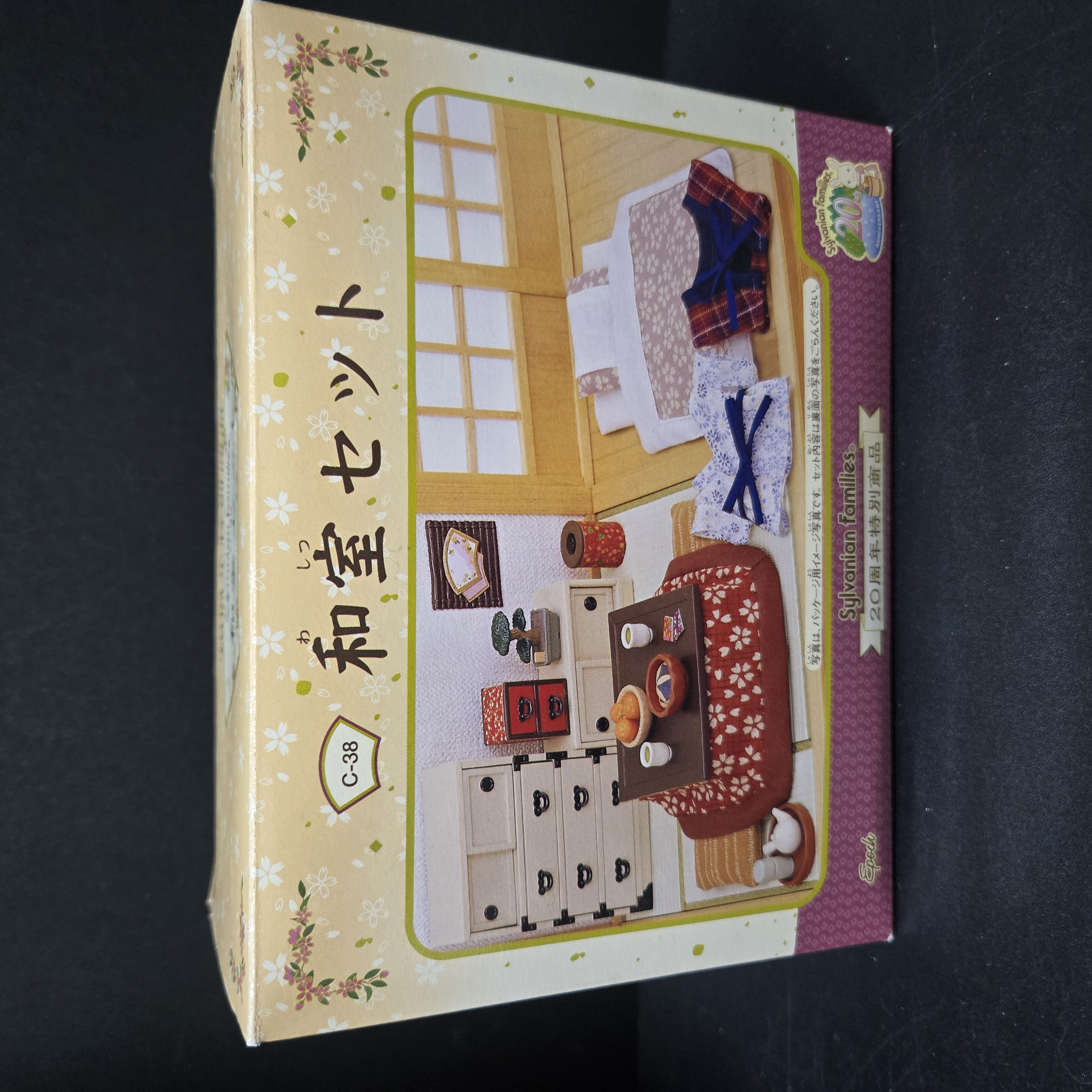 森林家族和室C0414