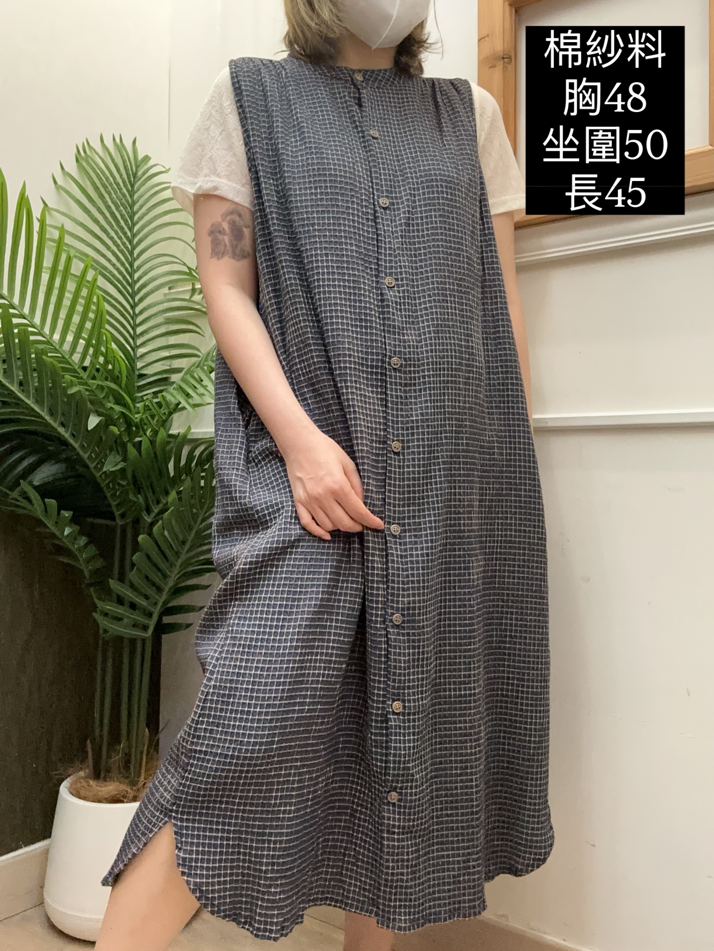 韓製棉紗兩穿格紋連身裙/外套