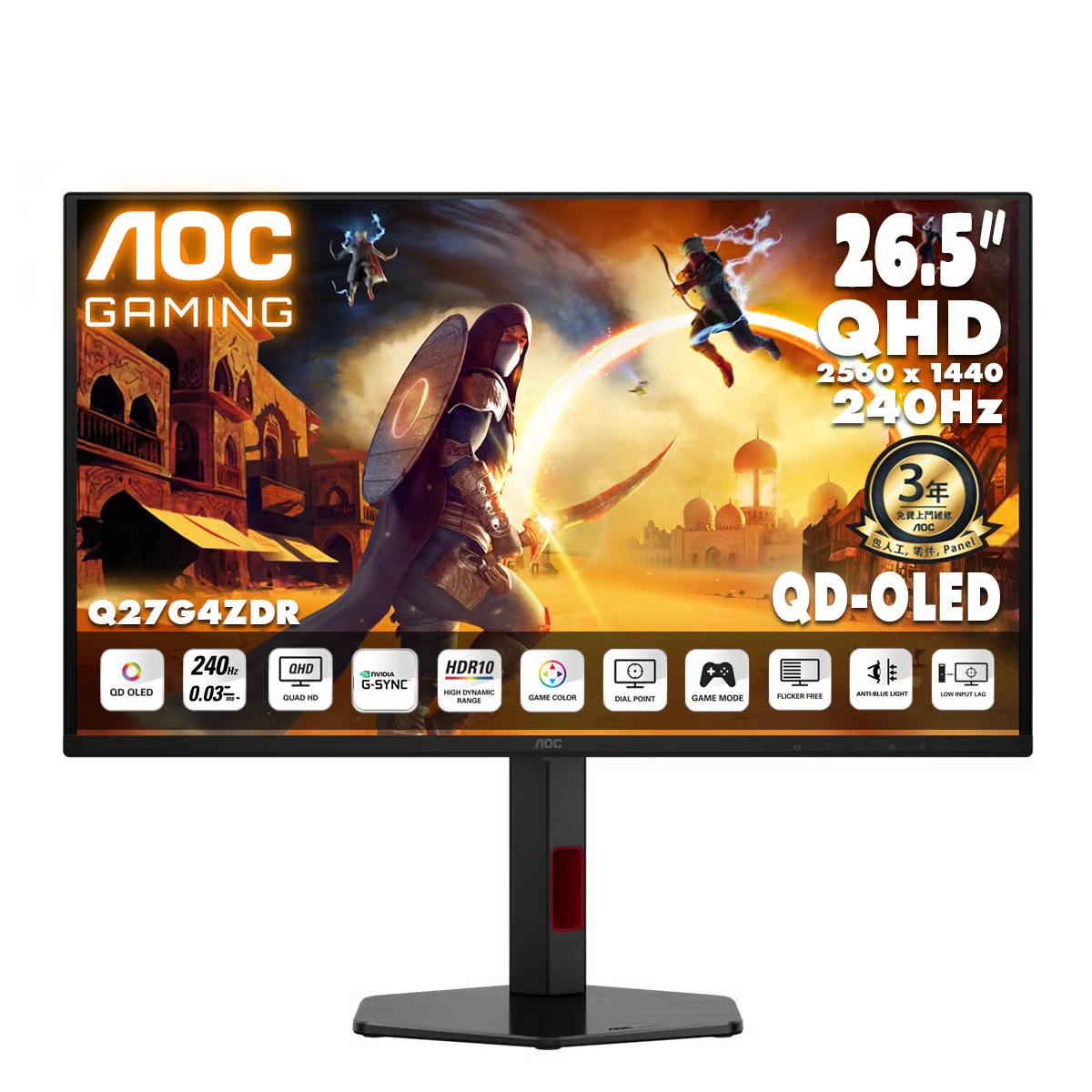 AOC Q27G4ZDR