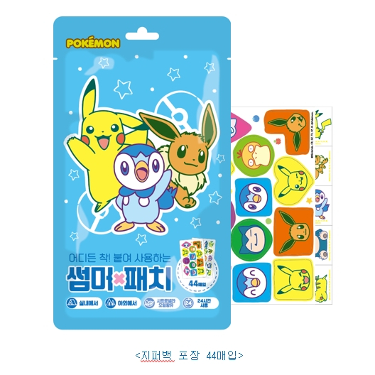 韓國 Pokemon 驅蚊貼（44貼）