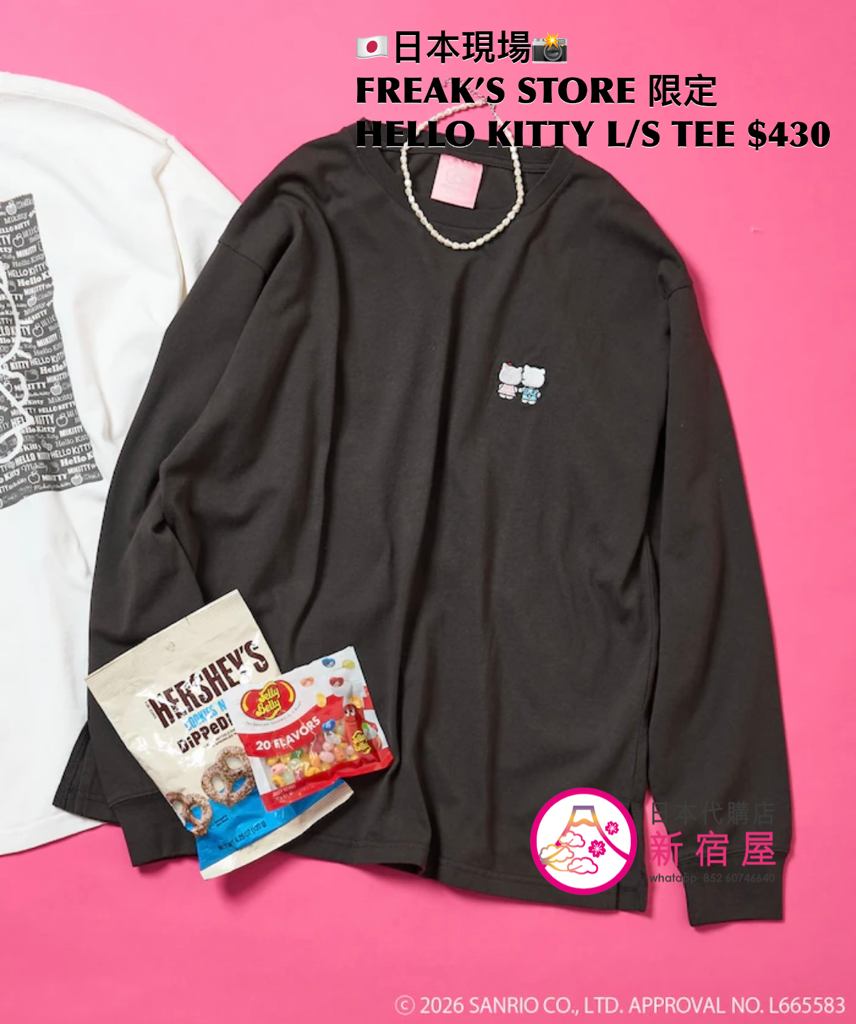 FREAK’S STORE x 藤本美貴 x HELLO KITTY 限定 L/S TEE