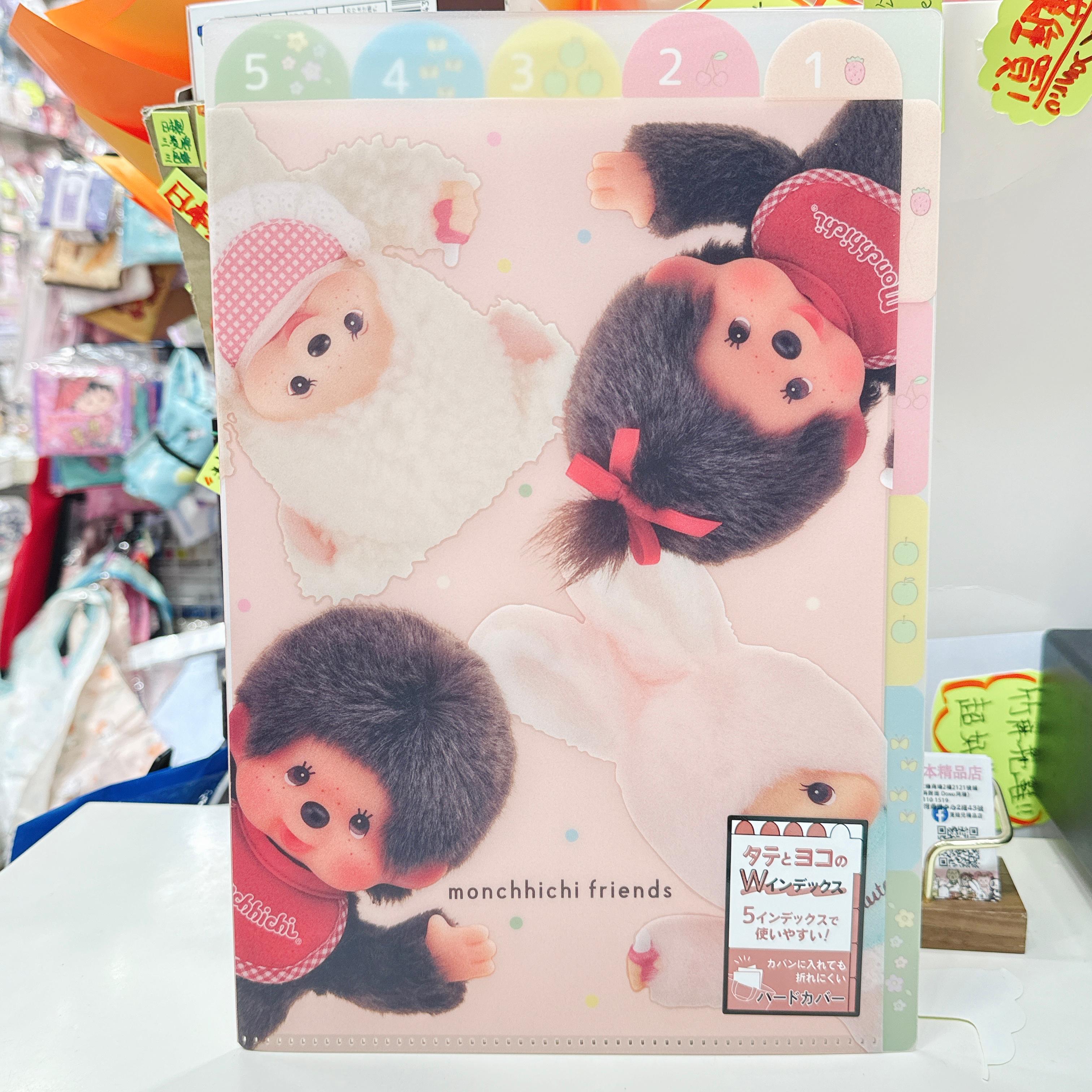 日本直送monchhichi file