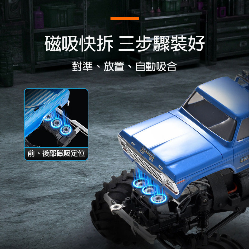 【香港現貨】FMS 1:24 Ford F-100 迷你大腳車 | 高低兩檔變速