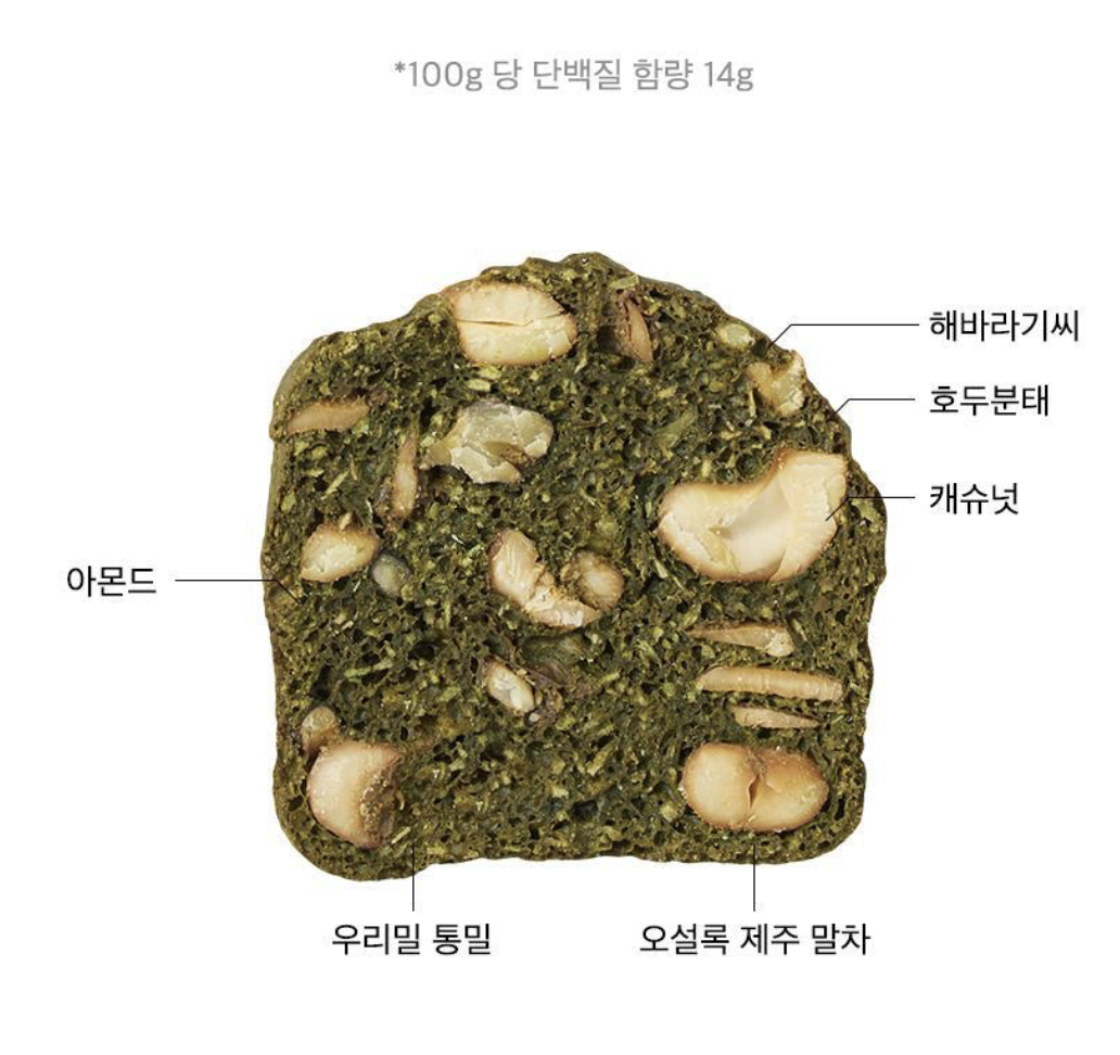 韓國 OSULLOC 香濃抹茶 堅果全麥脆片 100g｜Matcha Biscotti Chip