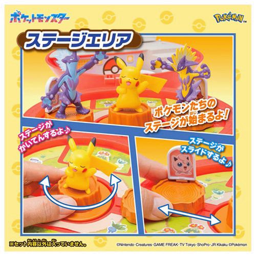 🆕【⭐訂購⭐】🇯🇵日本直送 🌀#Pokemon MonColle 收藏系列：擴充！精靈球公園（寶可夢30週年紀念套裝）🌀 [ELJD-0303][261130]