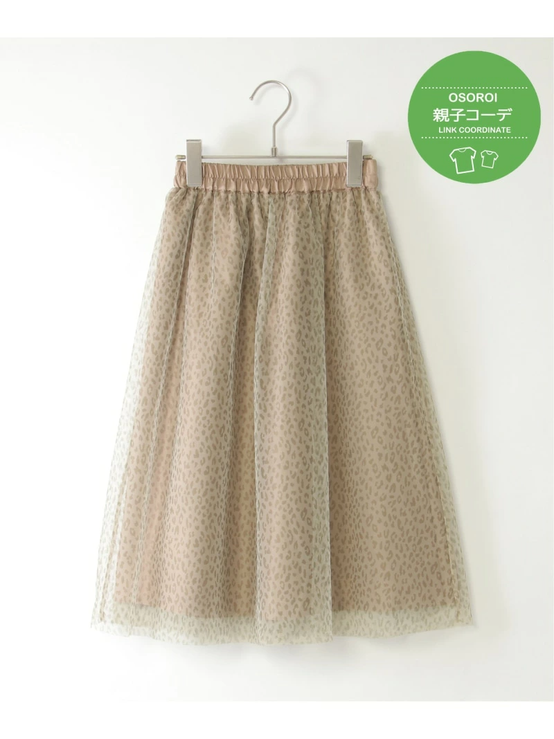 🆕【⭐訂購⭐】  日本直送🌀格紋/豹紋印花薄紗 半身裙🌀[ELDA-0019][260428]