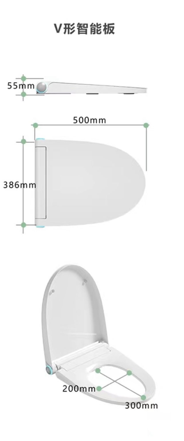 Richford RLE288 智能電暖板 自動開關蓋板 (V 加長款) (搖控版)