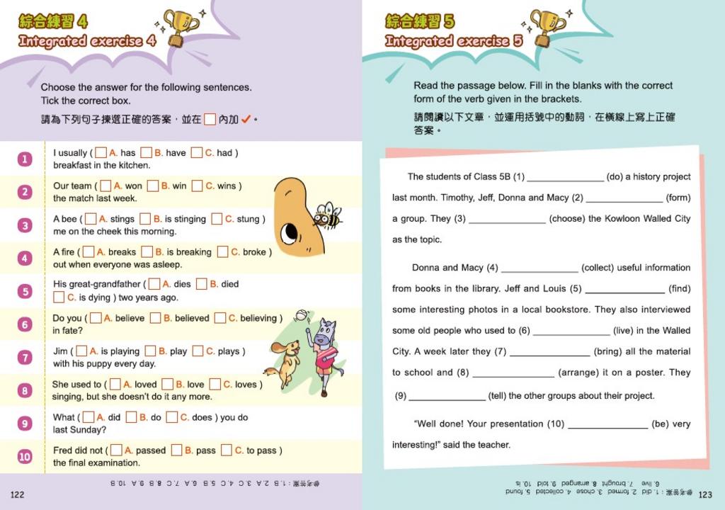 新雅 小學漫畫Grammar王：Tenses時態篇1(趣味漫畫學英語)
