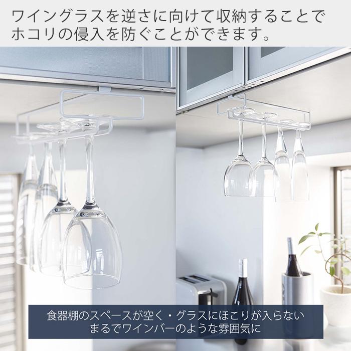 🔥🔥【日本直送《TOWER》吊櫃下酒杯收納架】