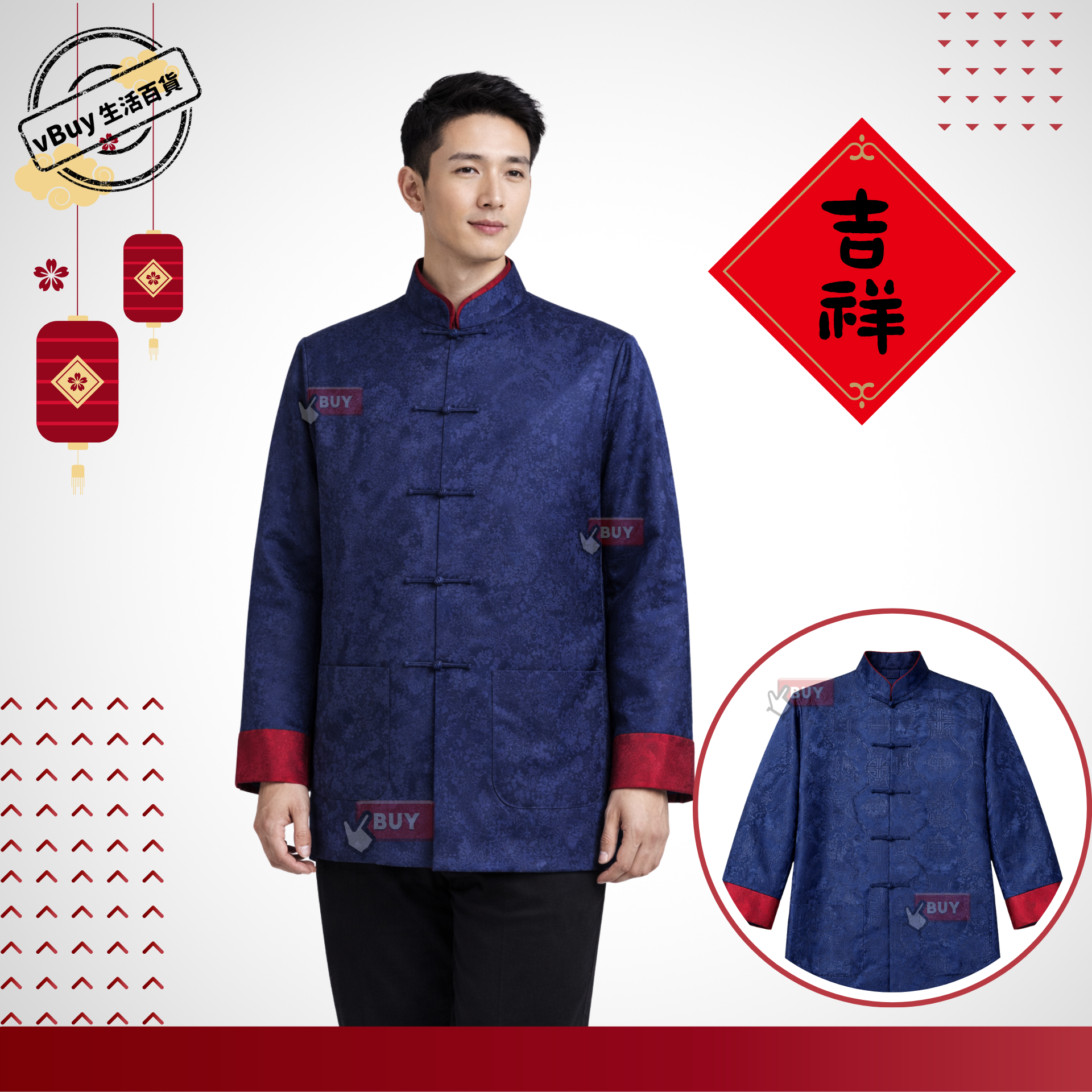 新年唐裝男裝總表｜男裝新年唐裝外套・雙面可穿 一衫兩著｜成人拜年唐裝・華服｜Vbuy