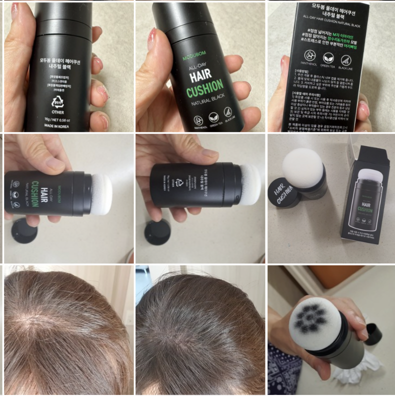 韓國 MODUBOM 自然黑／深棕色 自然補色 髮際線 氣墊髮粉｜All Day Hair Cushion 16g