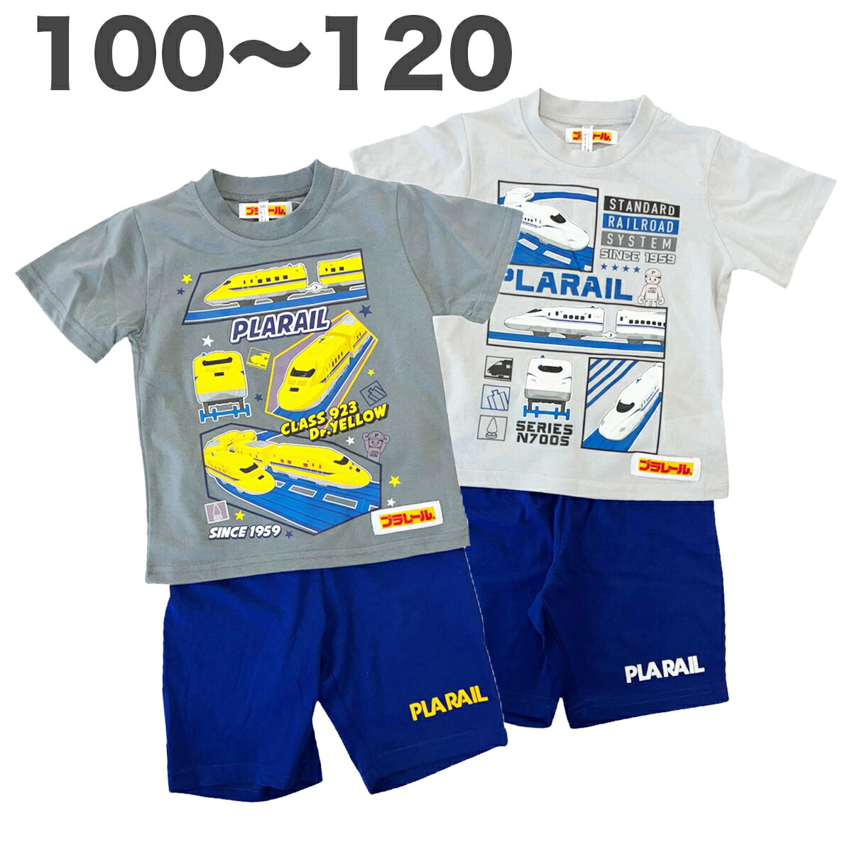 🆕【⭐訂購⭐】🇯🇵日本直送 🌀#新幹線 短袖家居服套裝［2款選］🌀 [PLFA-0016] [260701] 