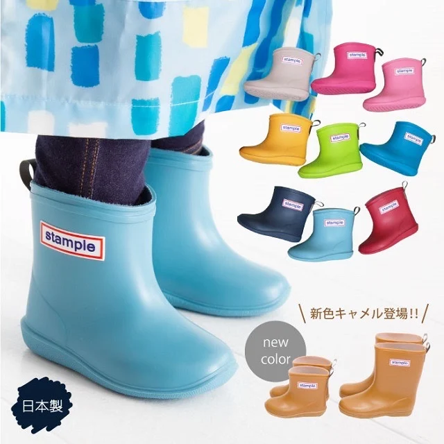日本 stample 兒童水鞋 雨鞋