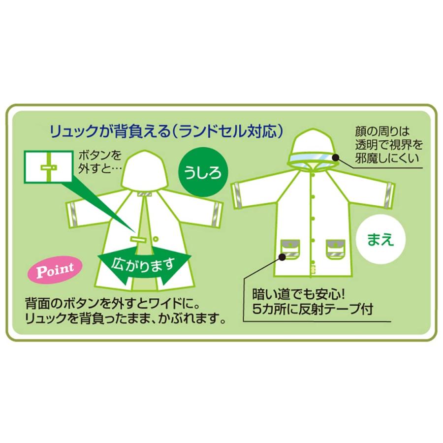 📢現貨 日本直送~新款Kuromi兒童雨衣 可背書包