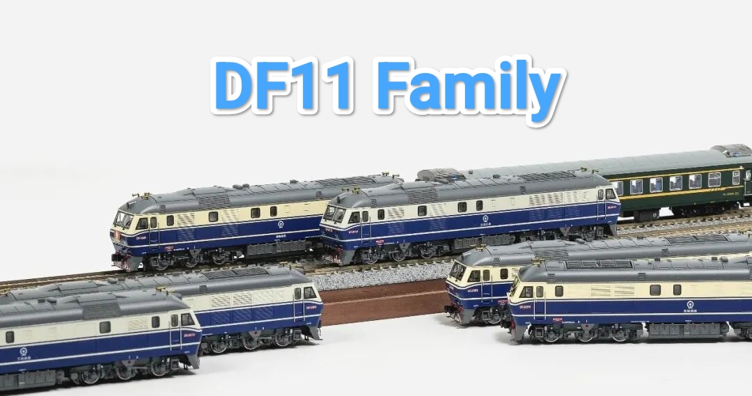 東風11 N規（1：160）電動火車模型