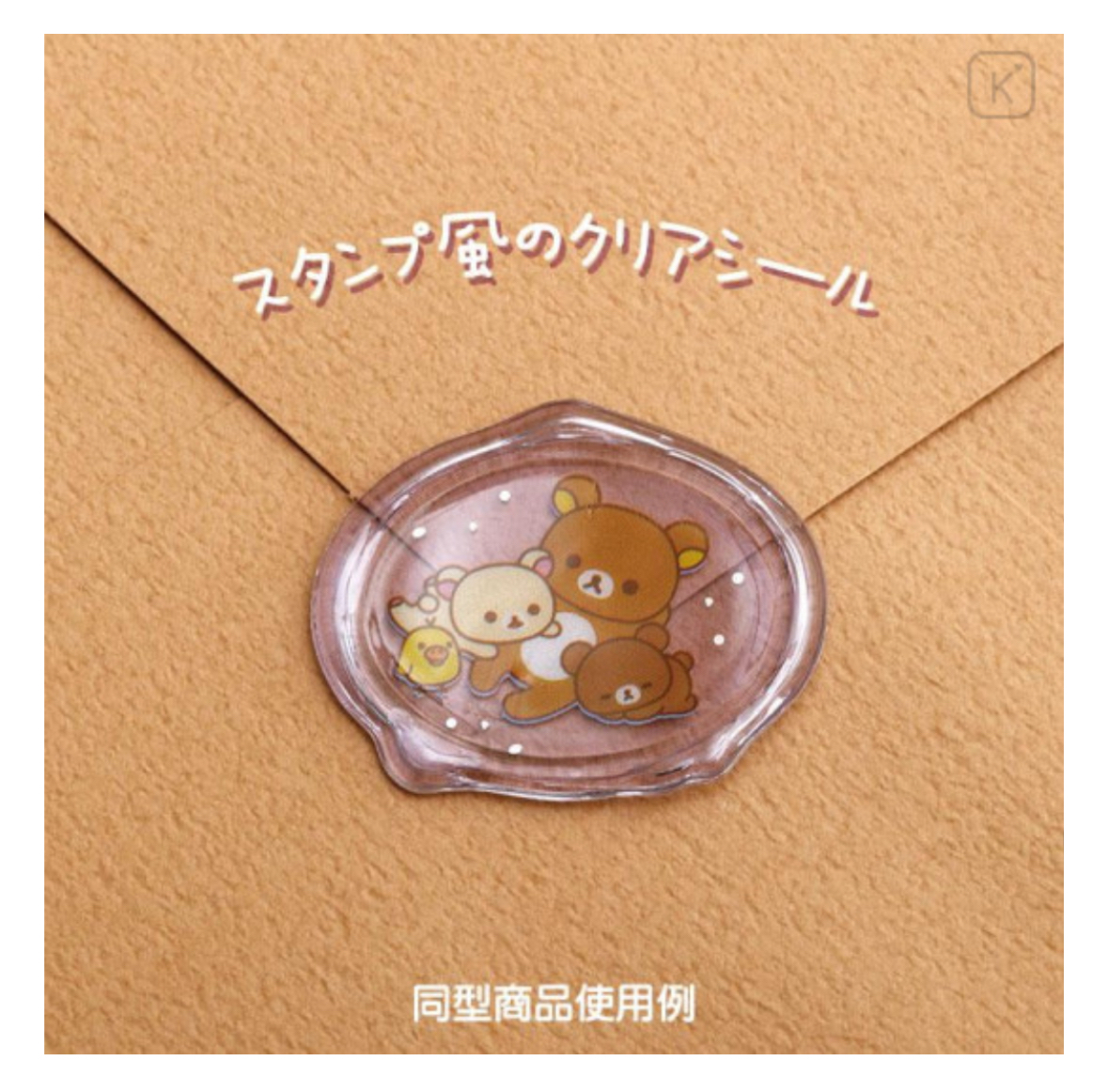 鬆弛熊 貼紙｜特價品滿$300包順豐門市自取