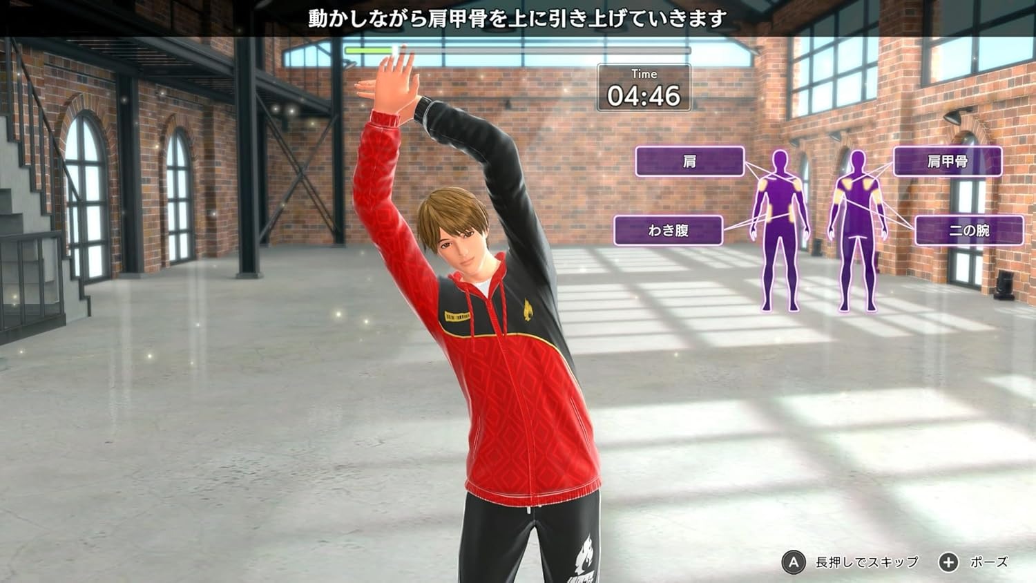 (預訂訂金 $100) (總價 $370) (日版) Nintendo Switch 2 健身拳擊 3 NS2 Fitness Boxing 3 (中英日文字幕)