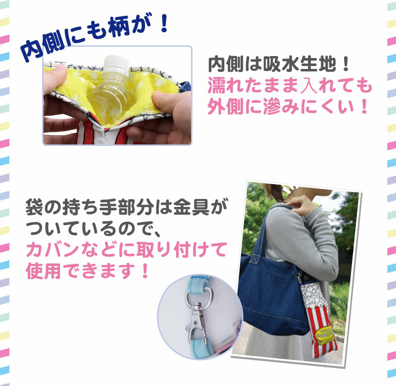 [現貨] [日本直送] 小魚仙 短遮套 {TF100902}