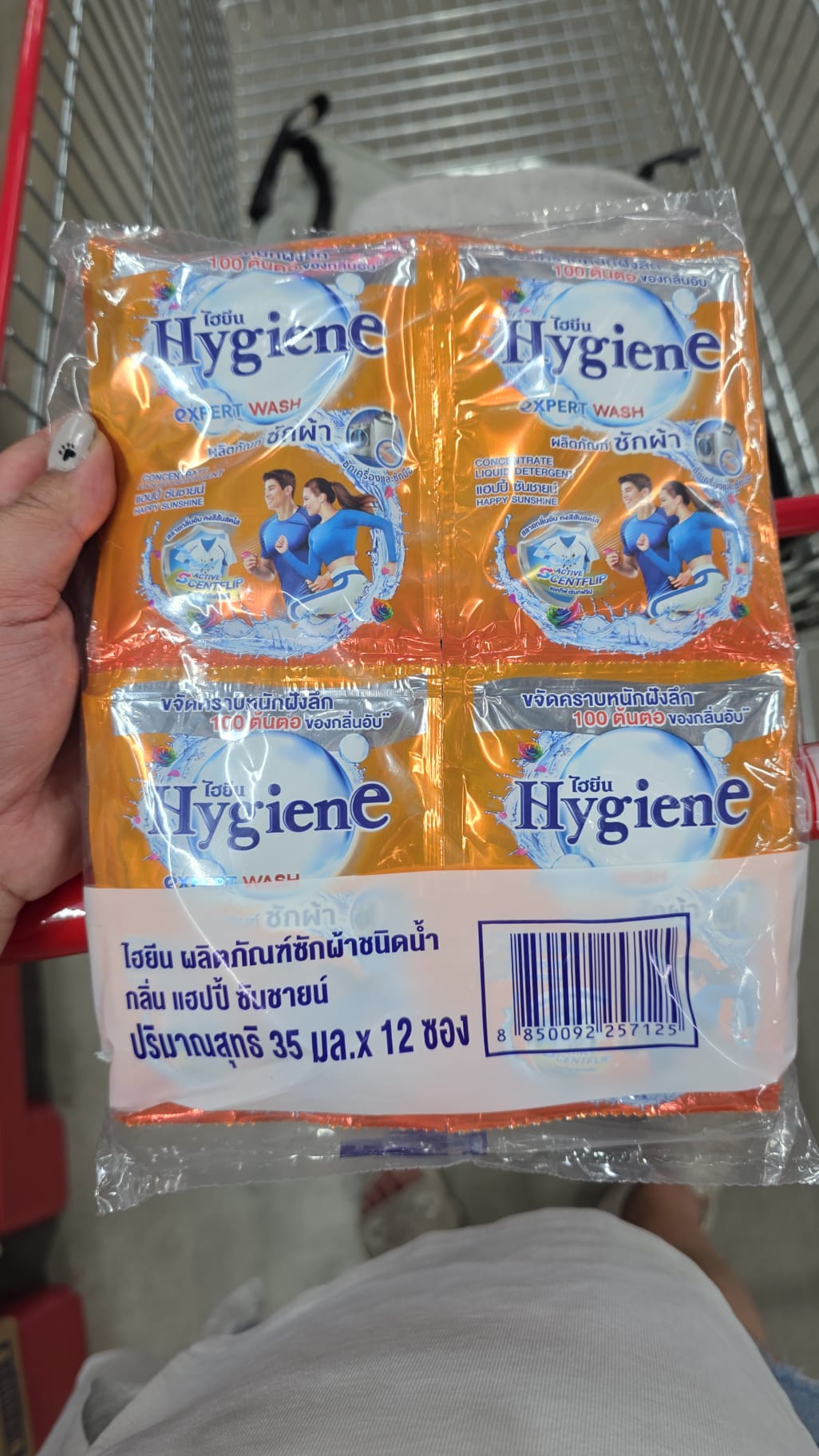 Expert Wash Concentrate Liquid Detergent - Happy Sunshine scent