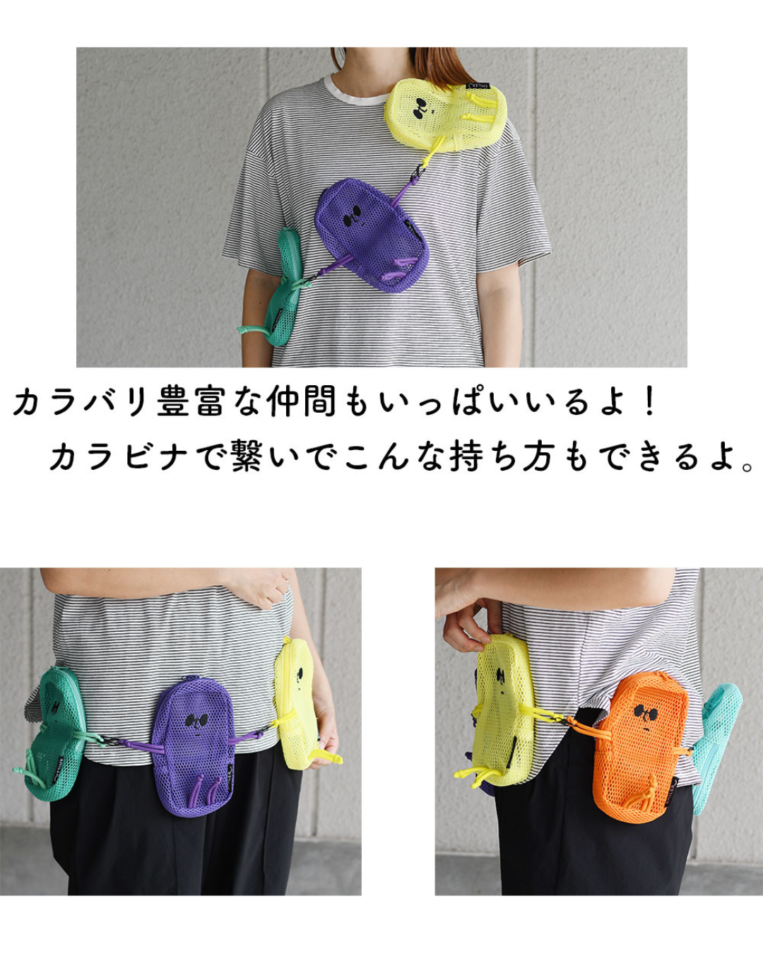 日本代購【日本直送 🌟 2026必入新品 日本直送 SMILER 招牌 Buddy 君網面小包 SMILER MESH BADDY BAG 】