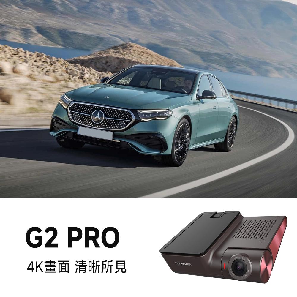Hikvison海康威視 G2 Pro 前後雙鏡頭行車紀錄儀