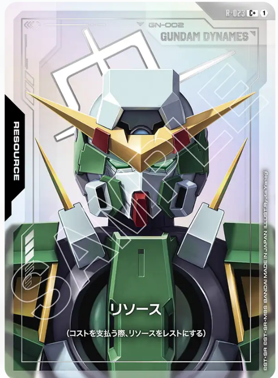 Japanese Version TCG Gundam Card Game - R-023 (C+) Resource