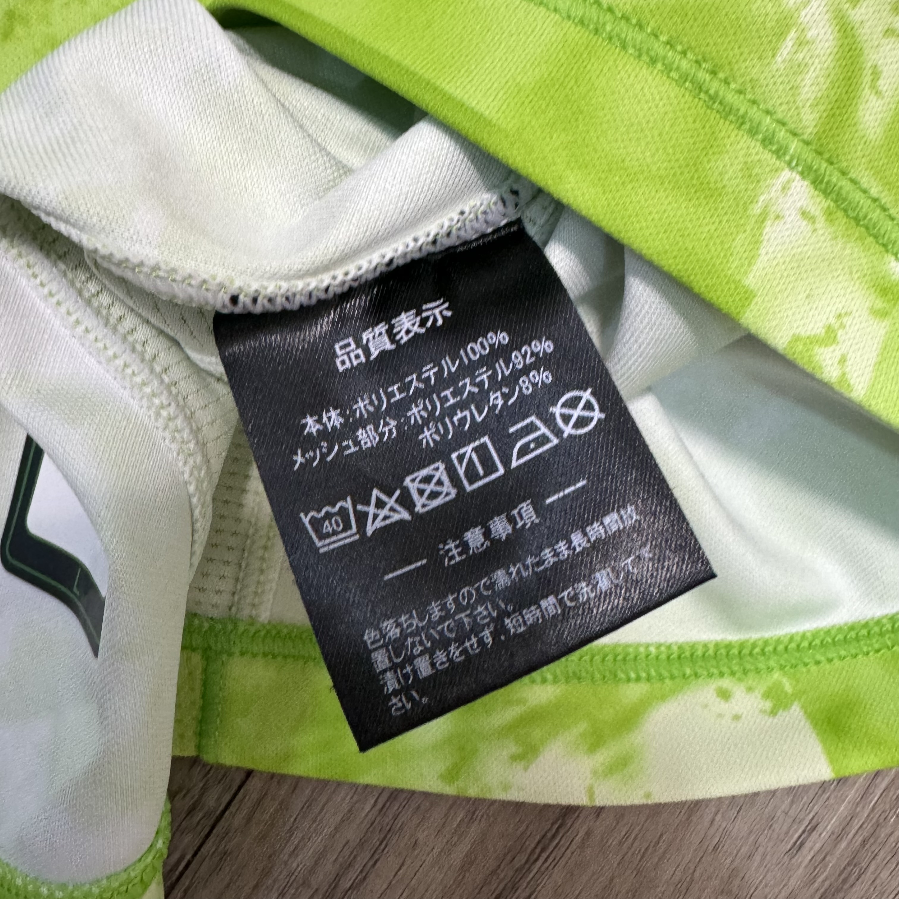 Tokyo verdy 2020 goalkeeper shirt  #41 Ko