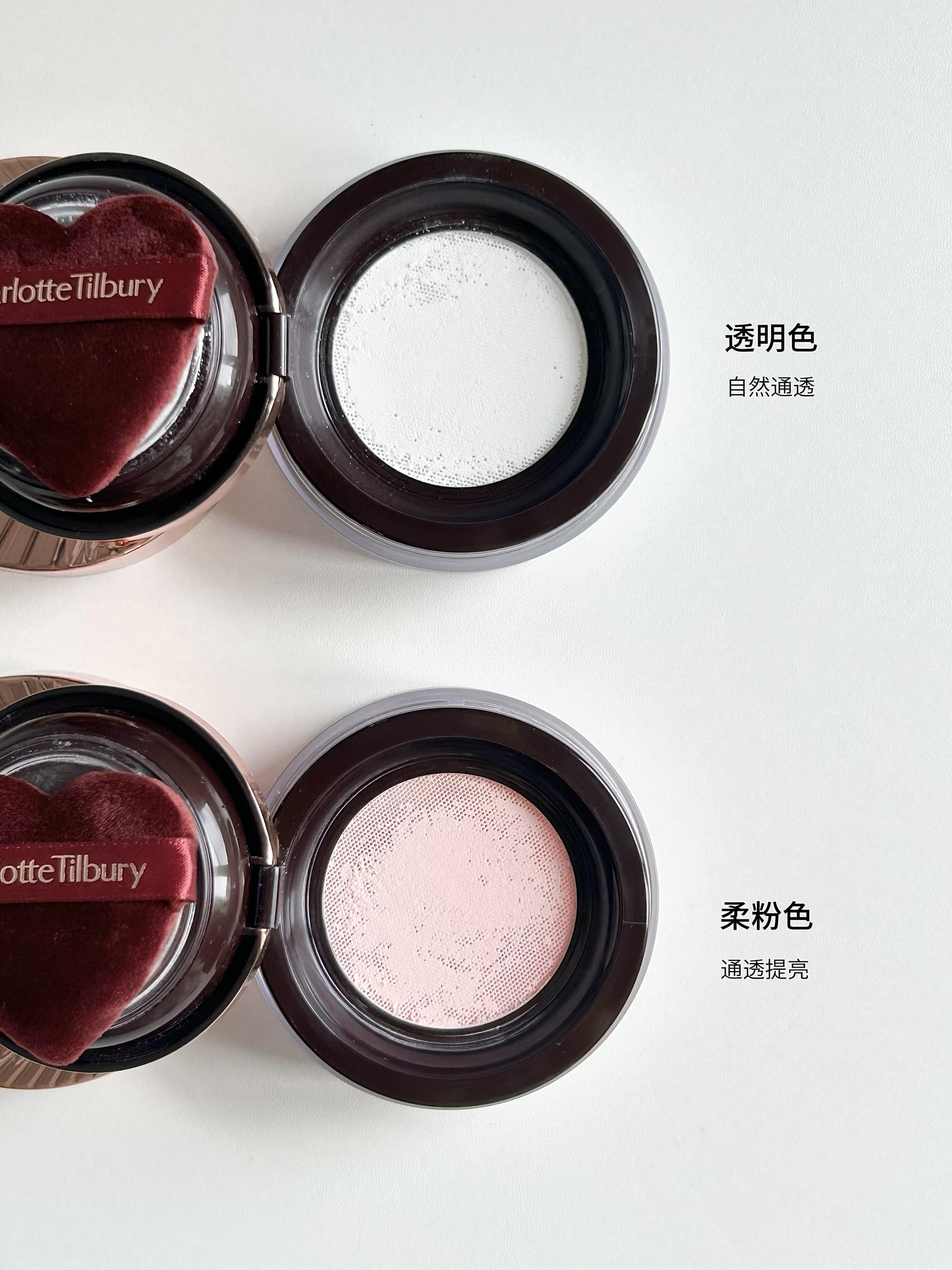 CT Charlotte Tilbury  2026新品 精靈柔焦散粉蜜粉 01 02