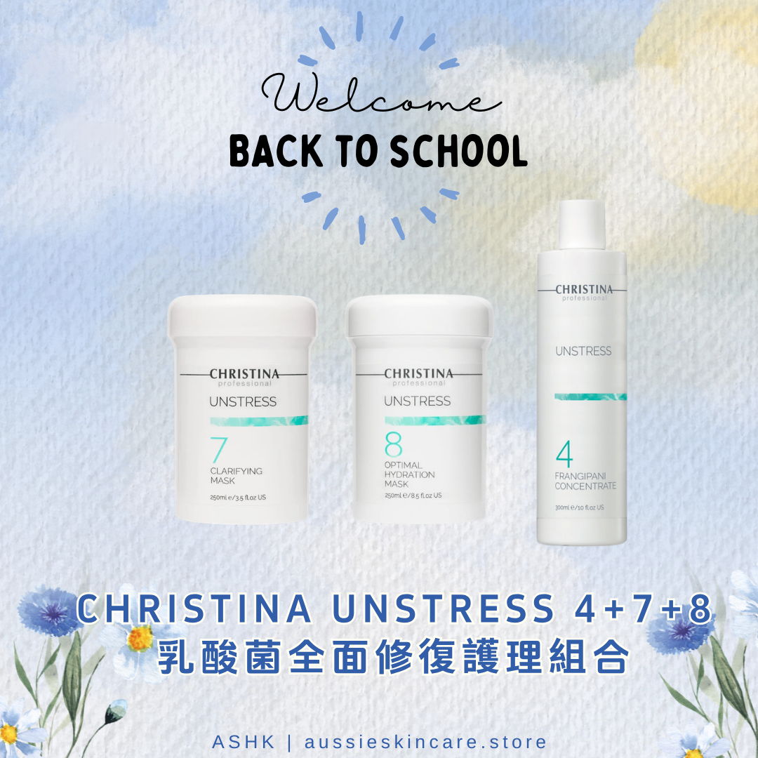 [組合優惠] Christina Unstress 4+7+8 乳酸菌全面修復護理組合