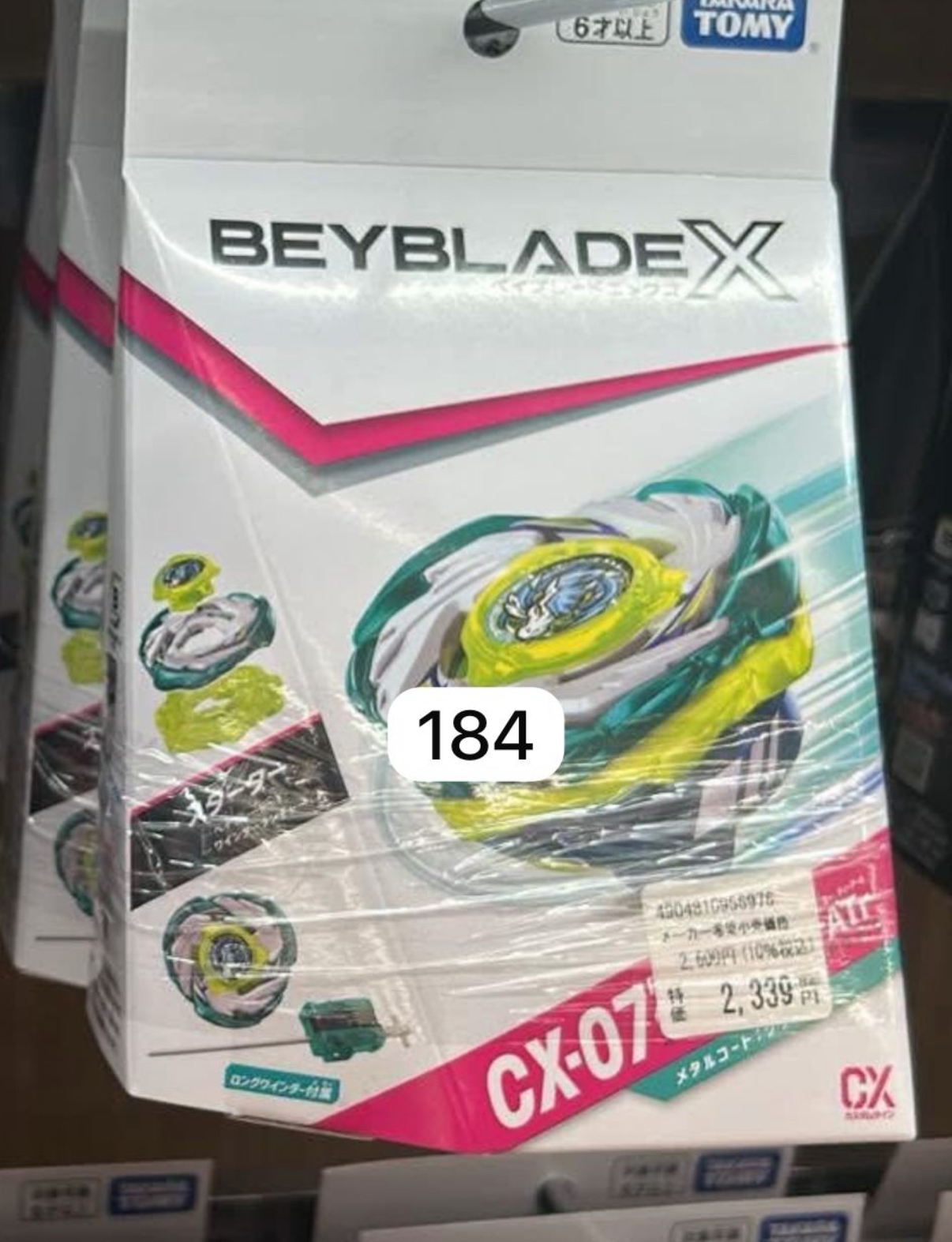 Ux19 cx07 cx09 cx6  bx41
