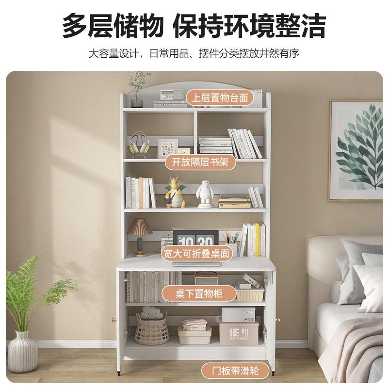 實木書櫃書桌一體兒童學習桌可折疊多層收納書櫃臥室辦公桌電腦桌‑desk