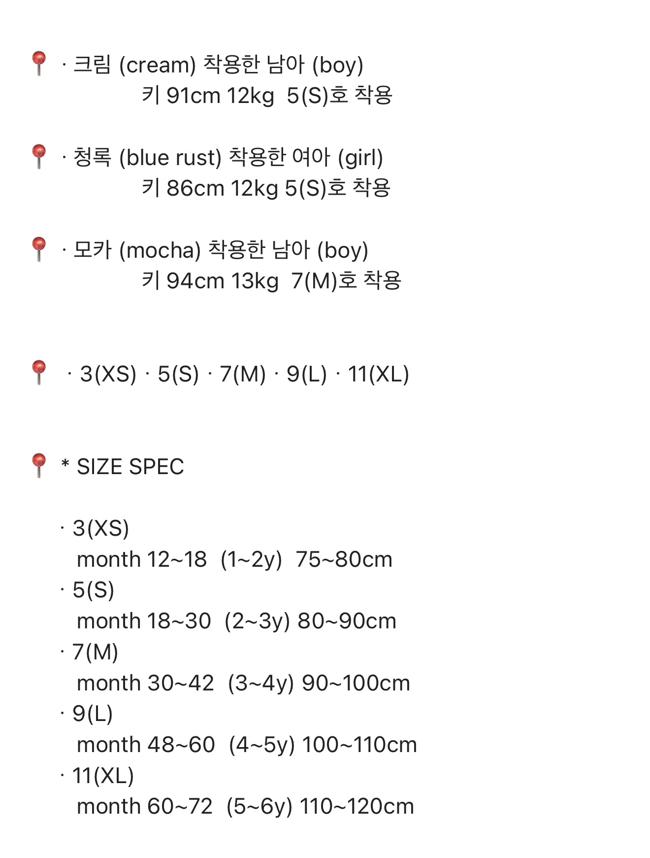 🇰🇷Nunubiel 馬甲外套