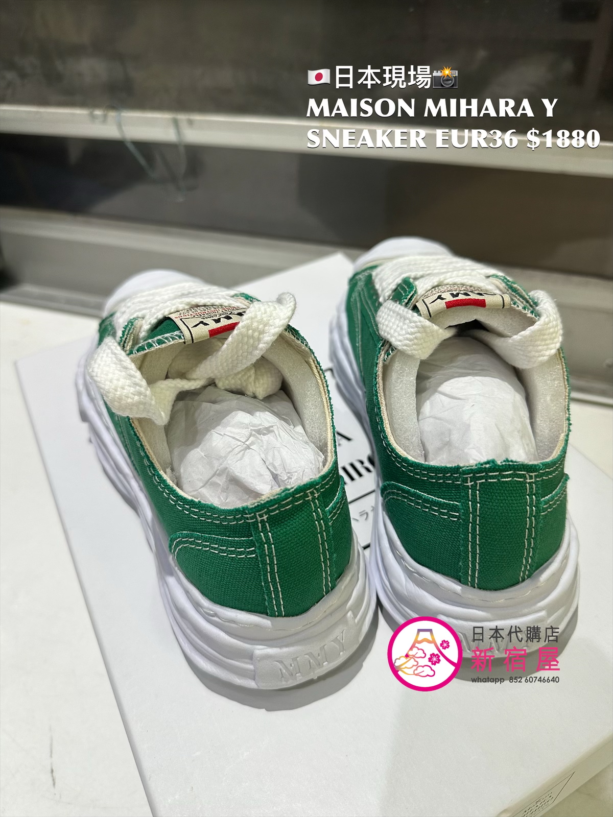 限時折扣 MAISON MIHARA YASUHIRO MMY SNEAKER