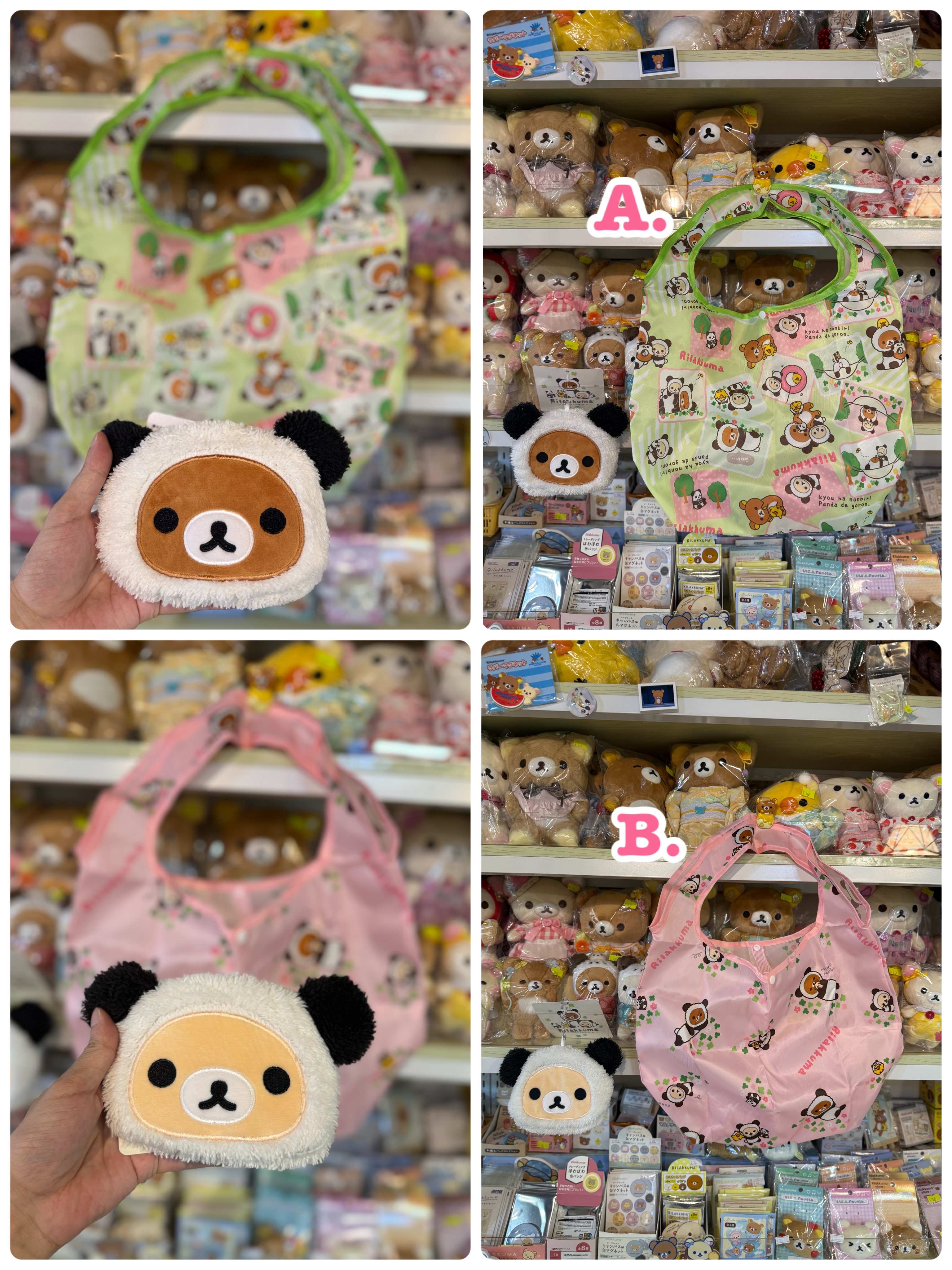 《現貨》全新日本限定Rilakkuma 熊貓造型公仔型環保袋連頭型環保收納袋