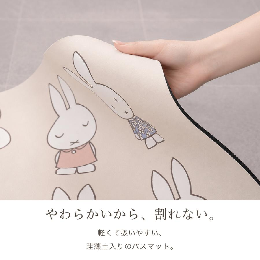 🔥🔥【日本直送《MIFFY》珪藻土軟質浴室地墊】
