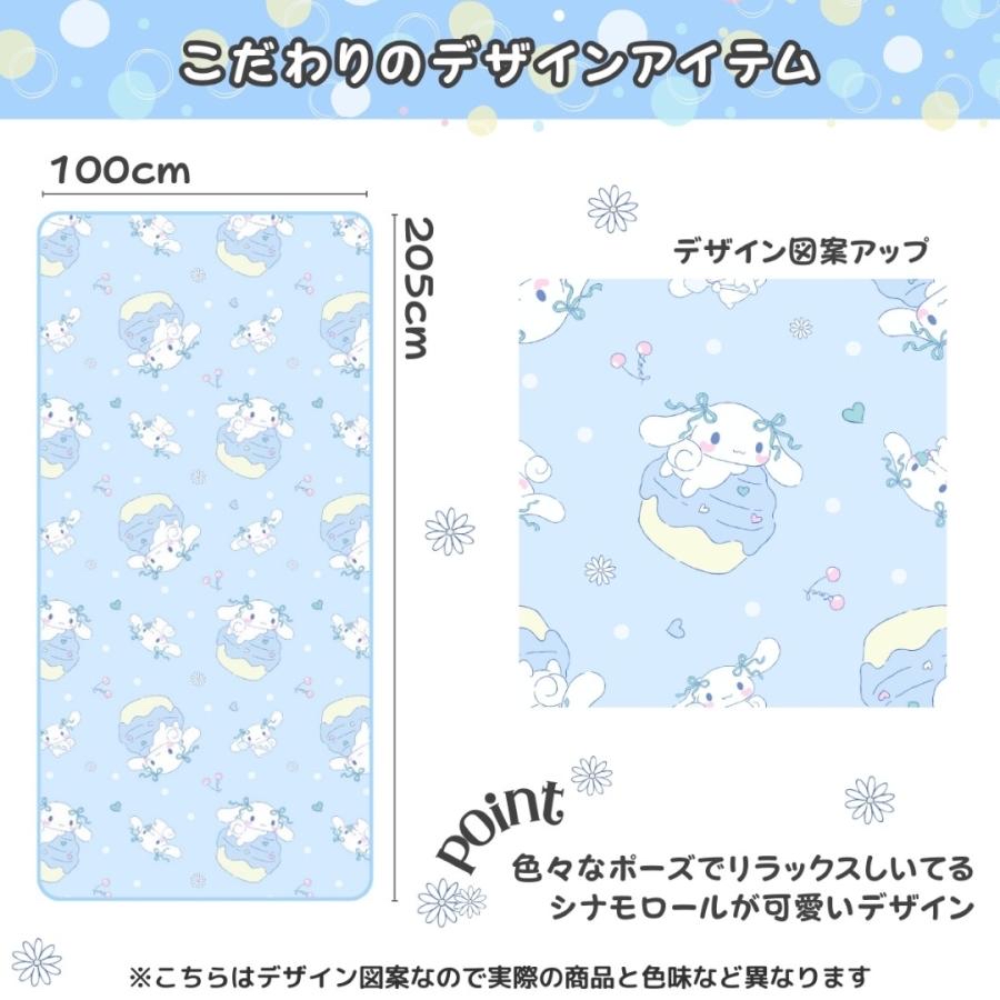 日本直送Sanrio 肉桂狗 冷感床墊 105×205cm 