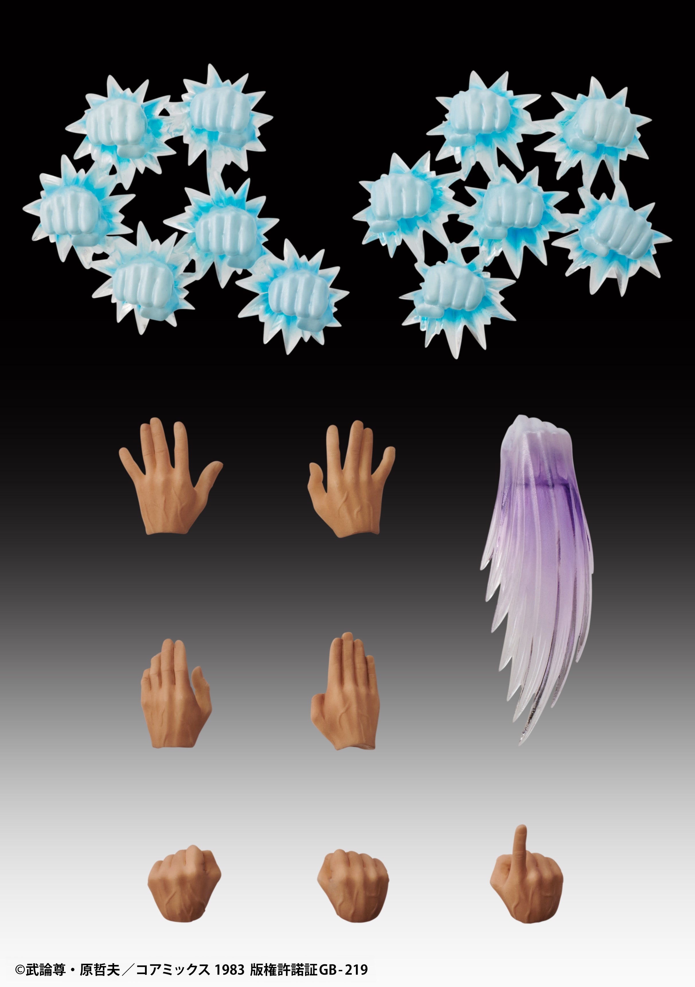 Medicos  超像可動《北斗神拳》「拳四郎」(再販) 可動figure