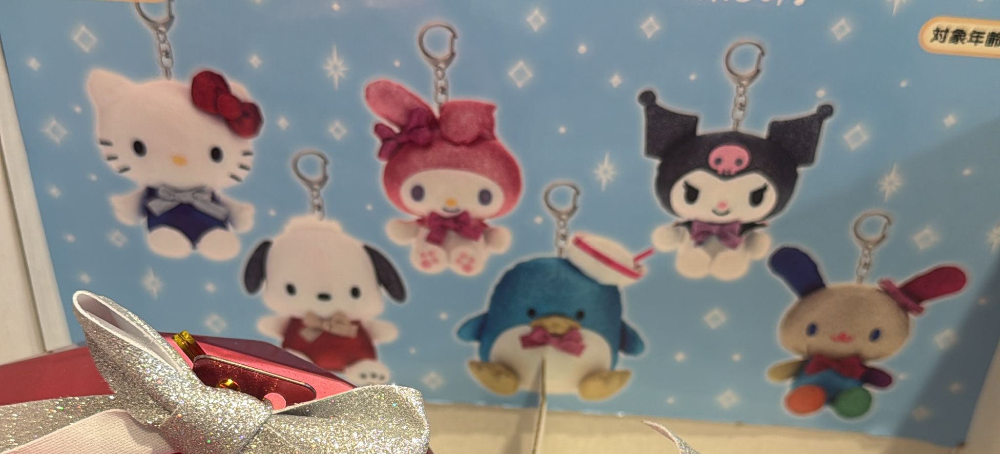 2026特別版盲盒公仔