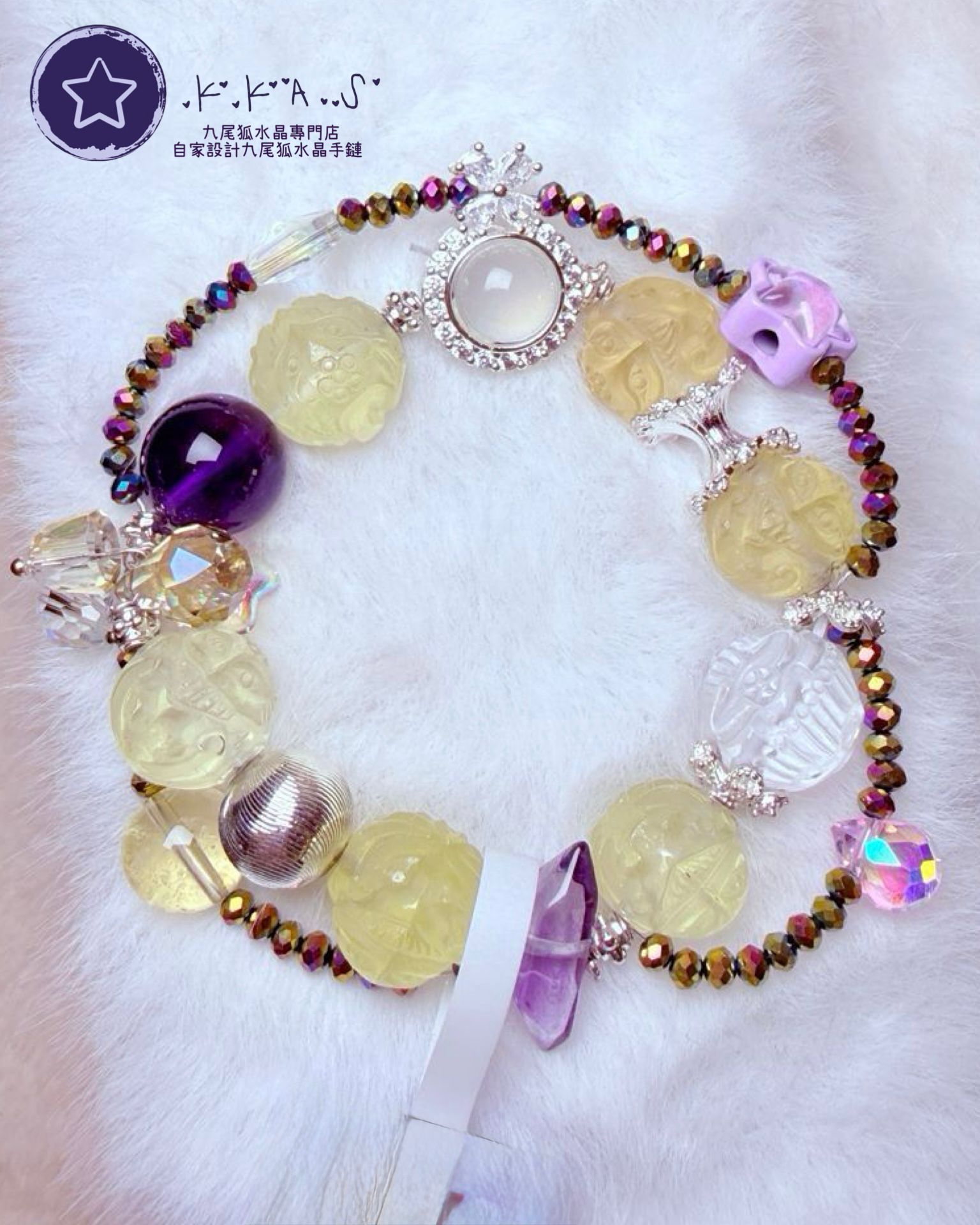 K00072 黃水晶狐球 自家設計手鏈